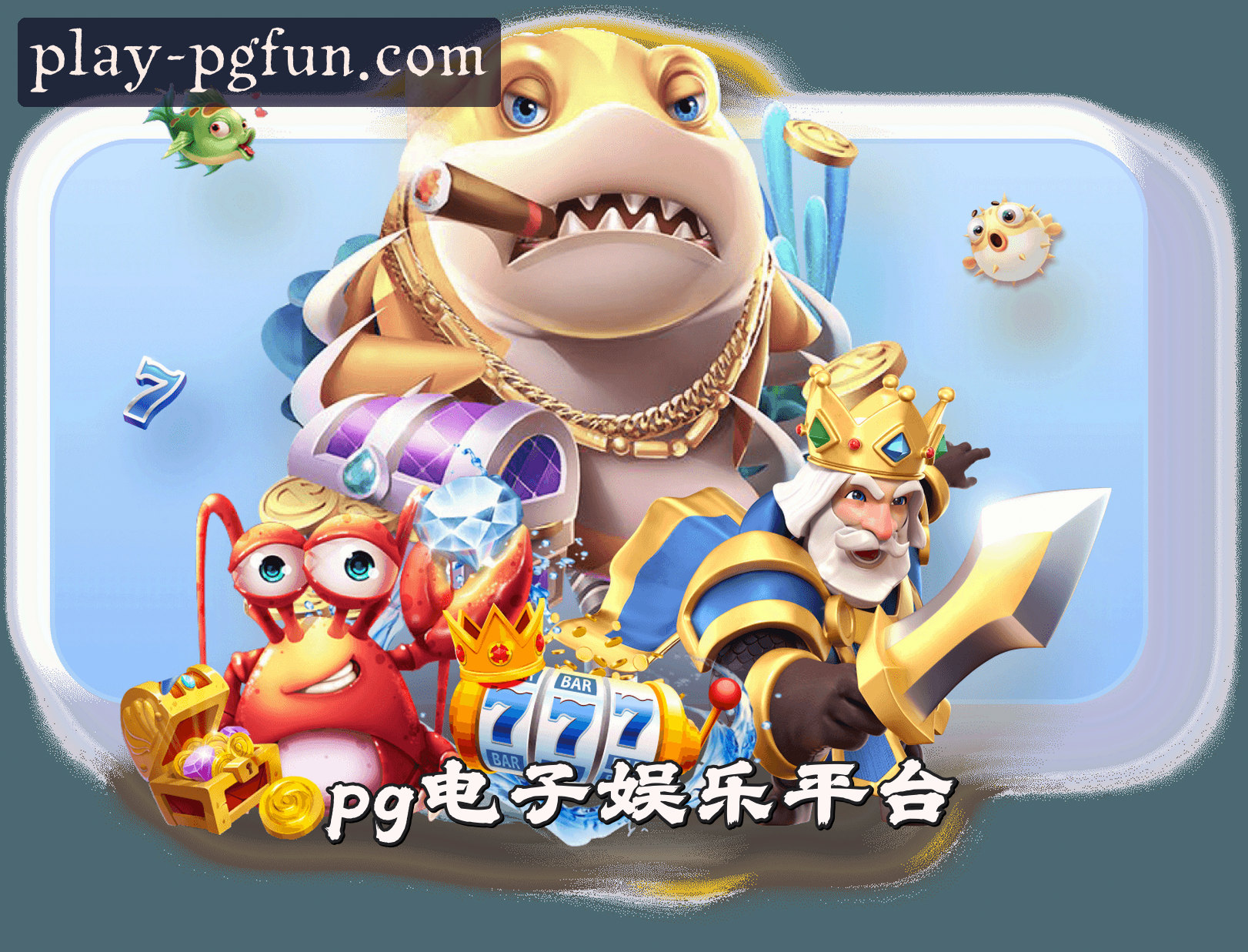 关于我们