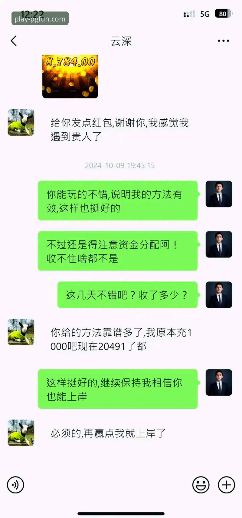 5个创新技巧让PG电子娱乐平台体验突破极限——从下载到畅玩的完整指南